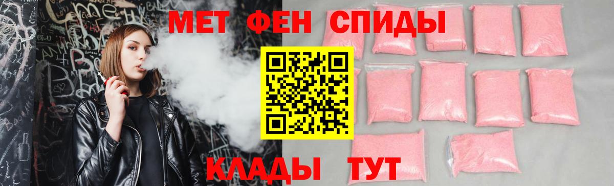 АМФЕТАМИН 98%  АМФЕТАМИН  Зеленокумск  Вход с VPN 
