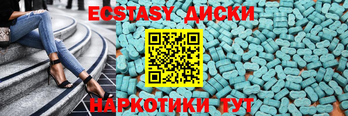 Зеленокумск  Гашиш  Бошки Шишки  ЭКСТАЗИ  Alpha PVP СК   Меф кристаллы  Вход с VPN  КОКАИН 