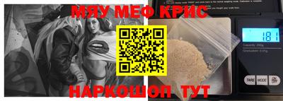 герыч Кумертау