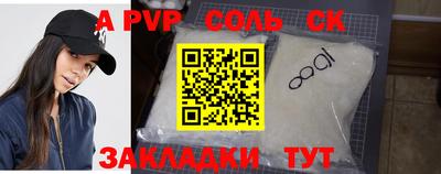 a pvp Кулебаки