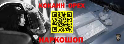 PSILOCYBIN Кунгур