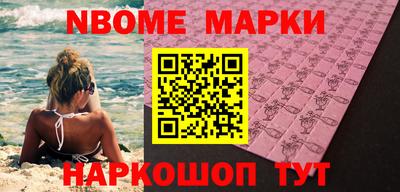 винт Отрадное