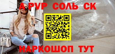 a pvp Кулебаки