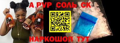 a pvp Кулебаки