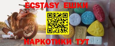 PSILOCYBIN Кунгур