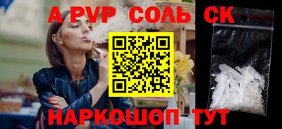 герыч Кумертау
