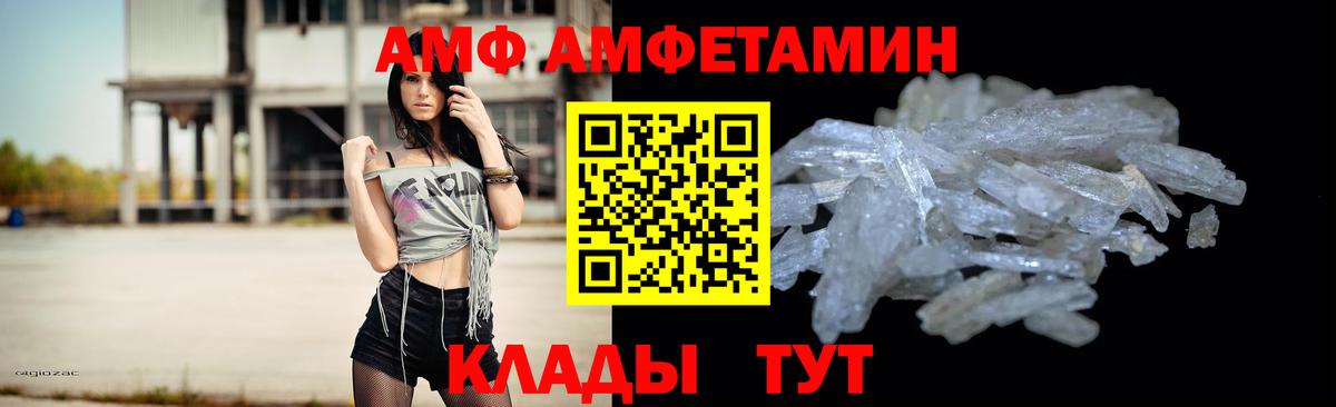 Первитин Декстрометамфетамин 99.9%  Первитин Декстрометамфетамин 99.9%  Зеленокумск  Вход с VPN 