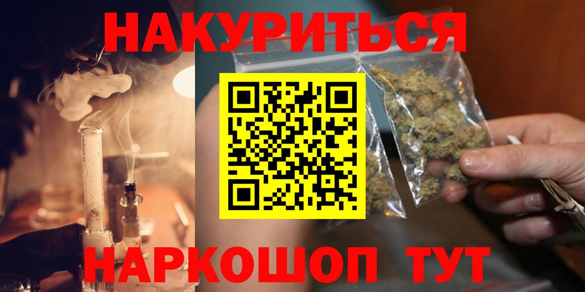 Бошки марихуана LSD WEED  Вход с VPN  Шишки марихуана VHQ  Зеленокумск  Бошки Шишки ГИДРОПОН 